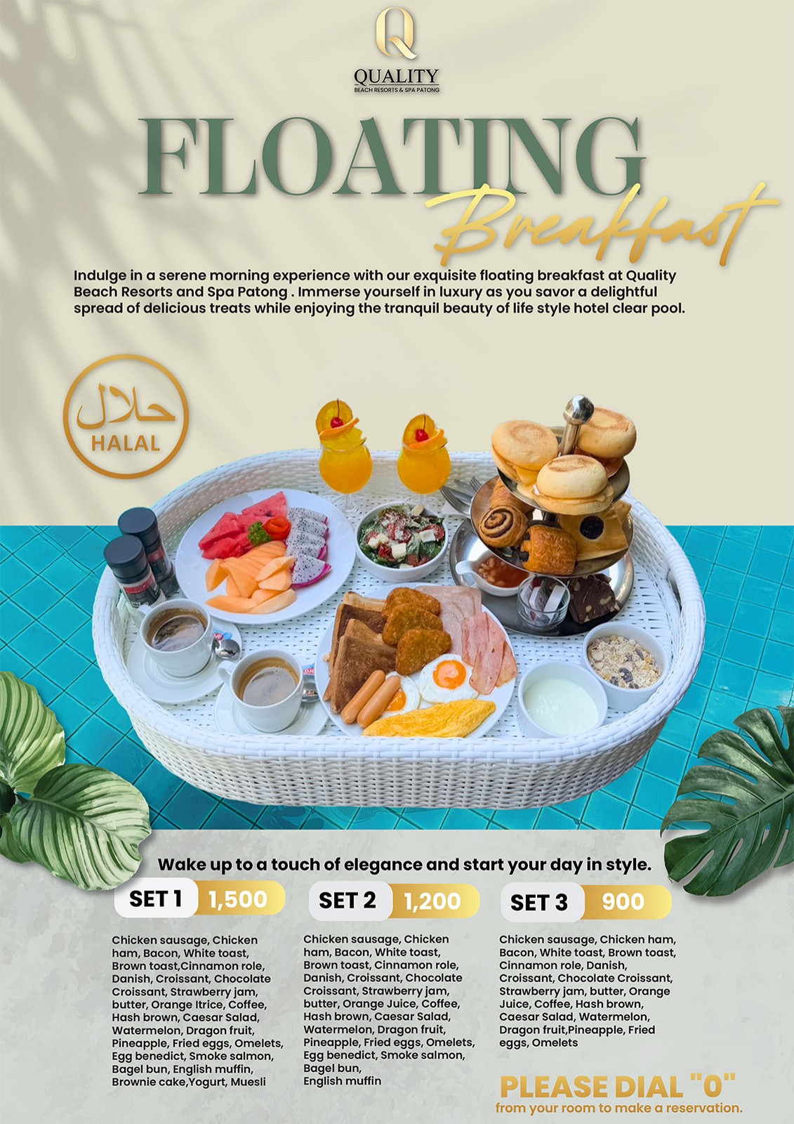 Floating Breakfast